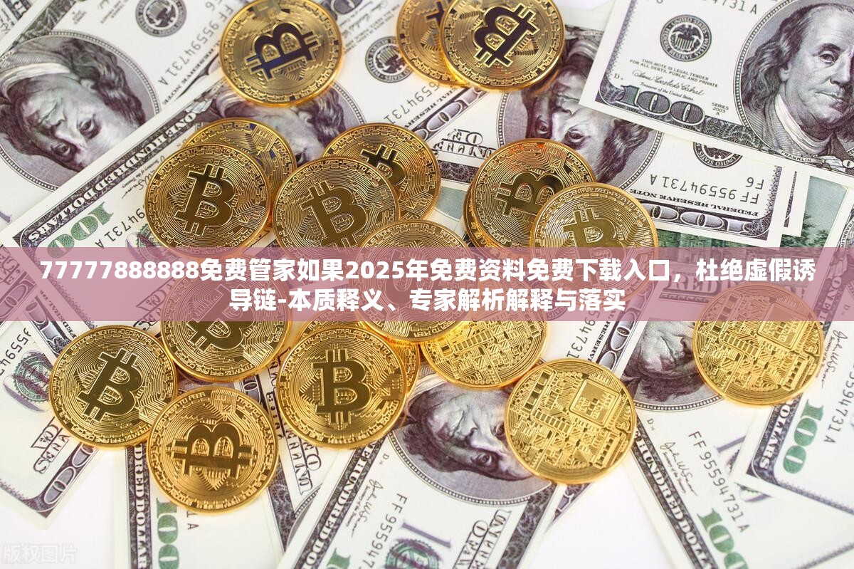 通用机械 第28页