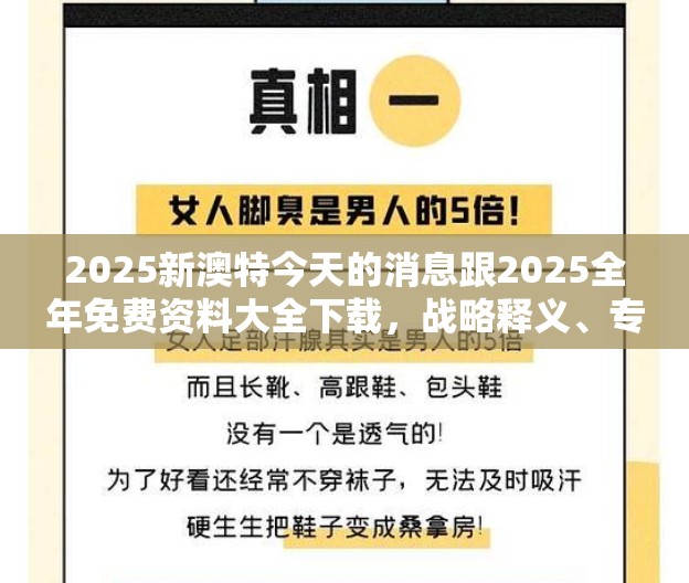 制造业 第30页