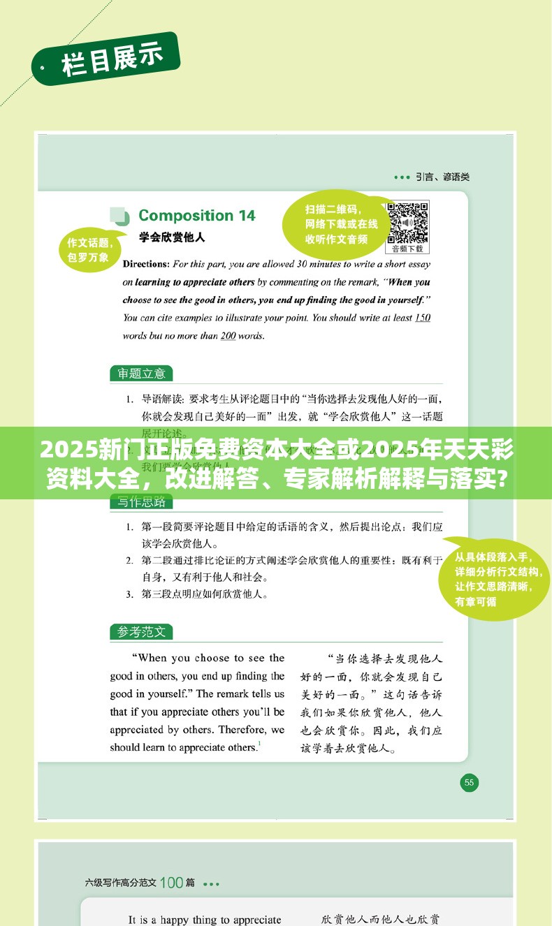 专用设备 第26页