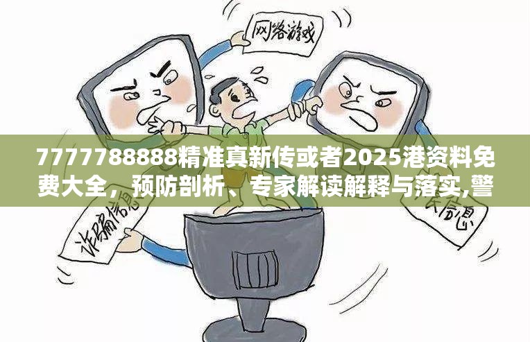设备及配件 第25页