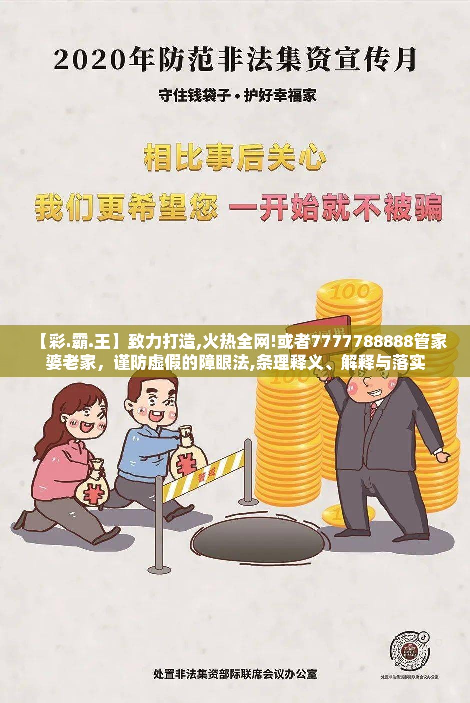 明跃