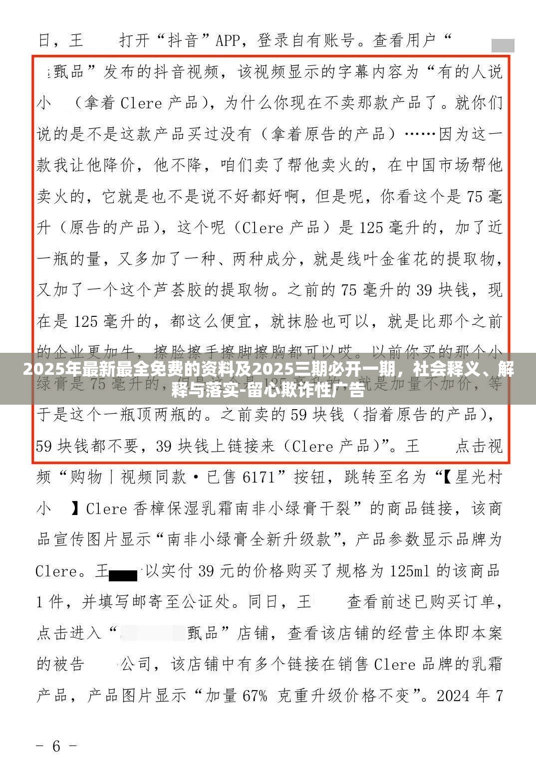 象景行
