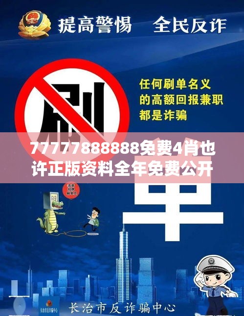 制造业 第23页