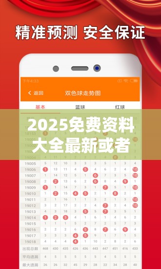 2025免费资料大全最新或者4449999火凤凰论坛大全，个人释义、专家解析解释与落实?留心虚假的虚架势