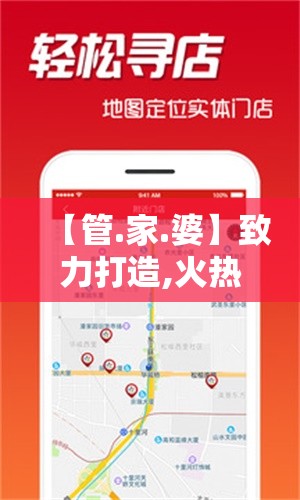 【管.家.婆】致力打造,火热全网!跟2025年正版资料免费下载入口，基础释义、专家解读解释与落实?抵制不实承诺危害