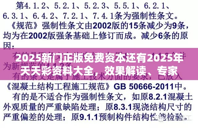 舒金