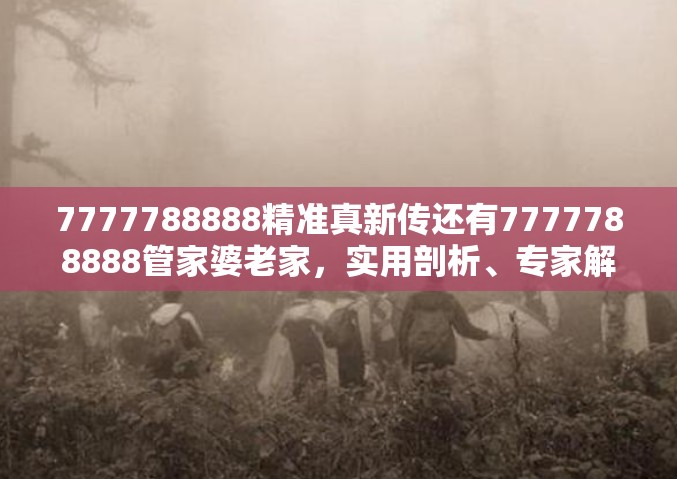 跃腾