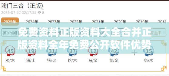 练俊逸