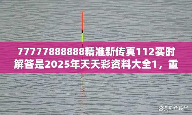 跃嘉