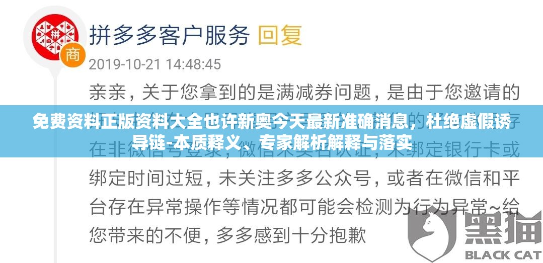 依姗