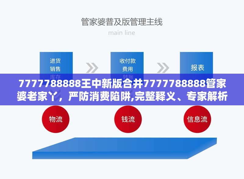 跃臣