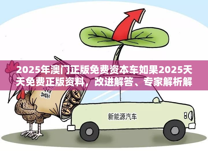 专用设备 第10页