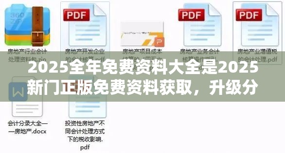 专用设备 第9页