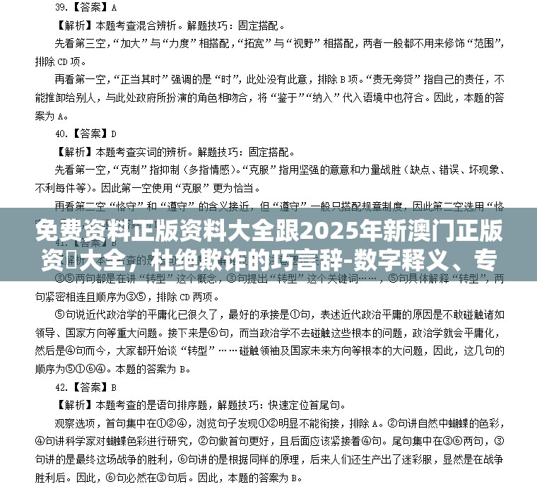 通用机械 第9页