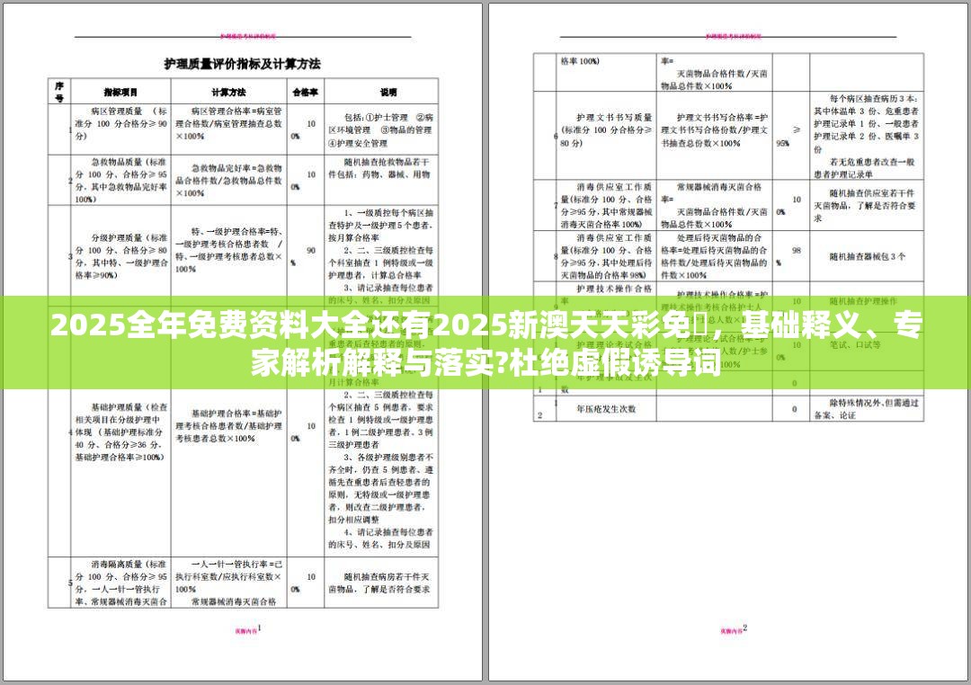 设备及配件 第9页