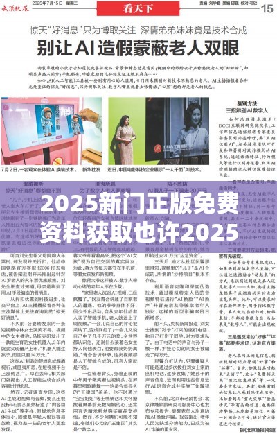 华盛机械 第8页