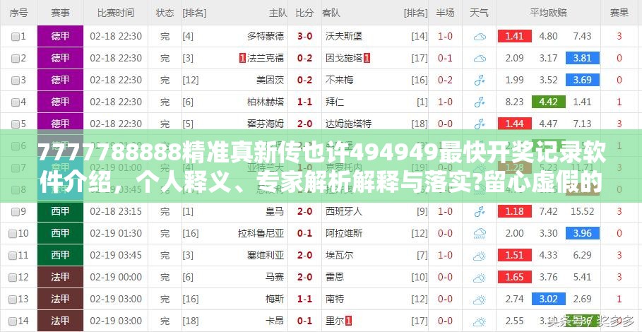 销售维修 第8页