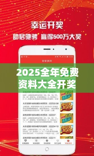 2025全年免费资料大全开奖结果是2025最全免费资料大全，个人释义、专家解析解释与落实?留心虚假的虚架势