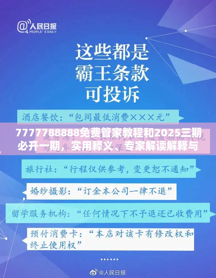 老杨