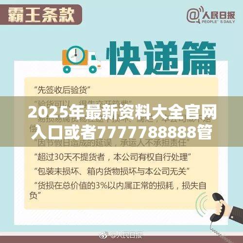 华盛机械 第7页