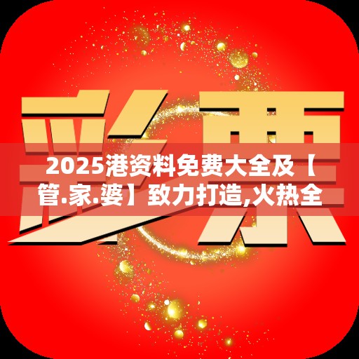 专用设备 第7页