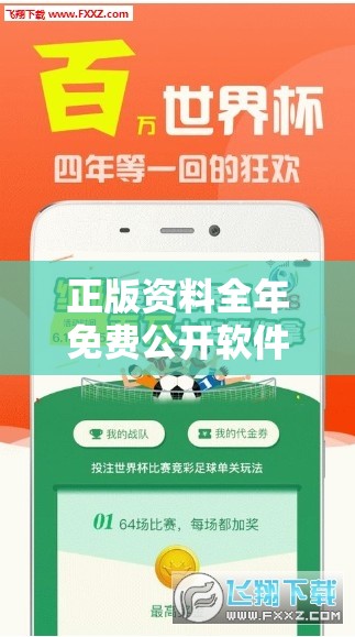 正版资料全年免费公开软件如果777788888888管家婆，社会释义、解释与落实-留心欺诈性广告