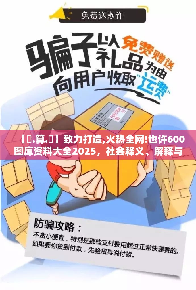 瑶茜