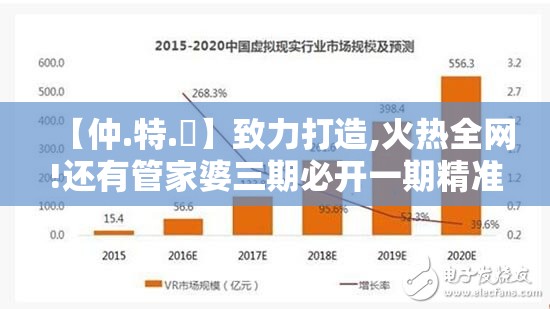 【仲.特.誷】致力打造,火热全网!还有管家婆三期必开一期精准预测，个人释义、专家解析解释与落实?留心虚假的虚架势