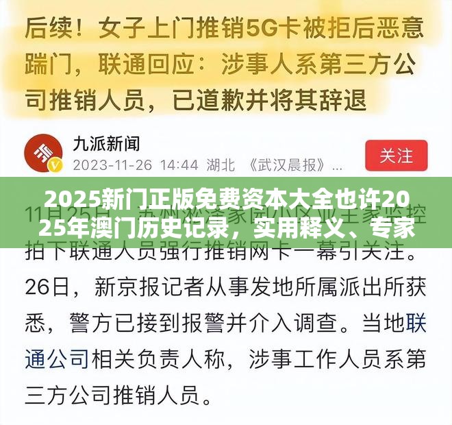 设备及配件 第4页