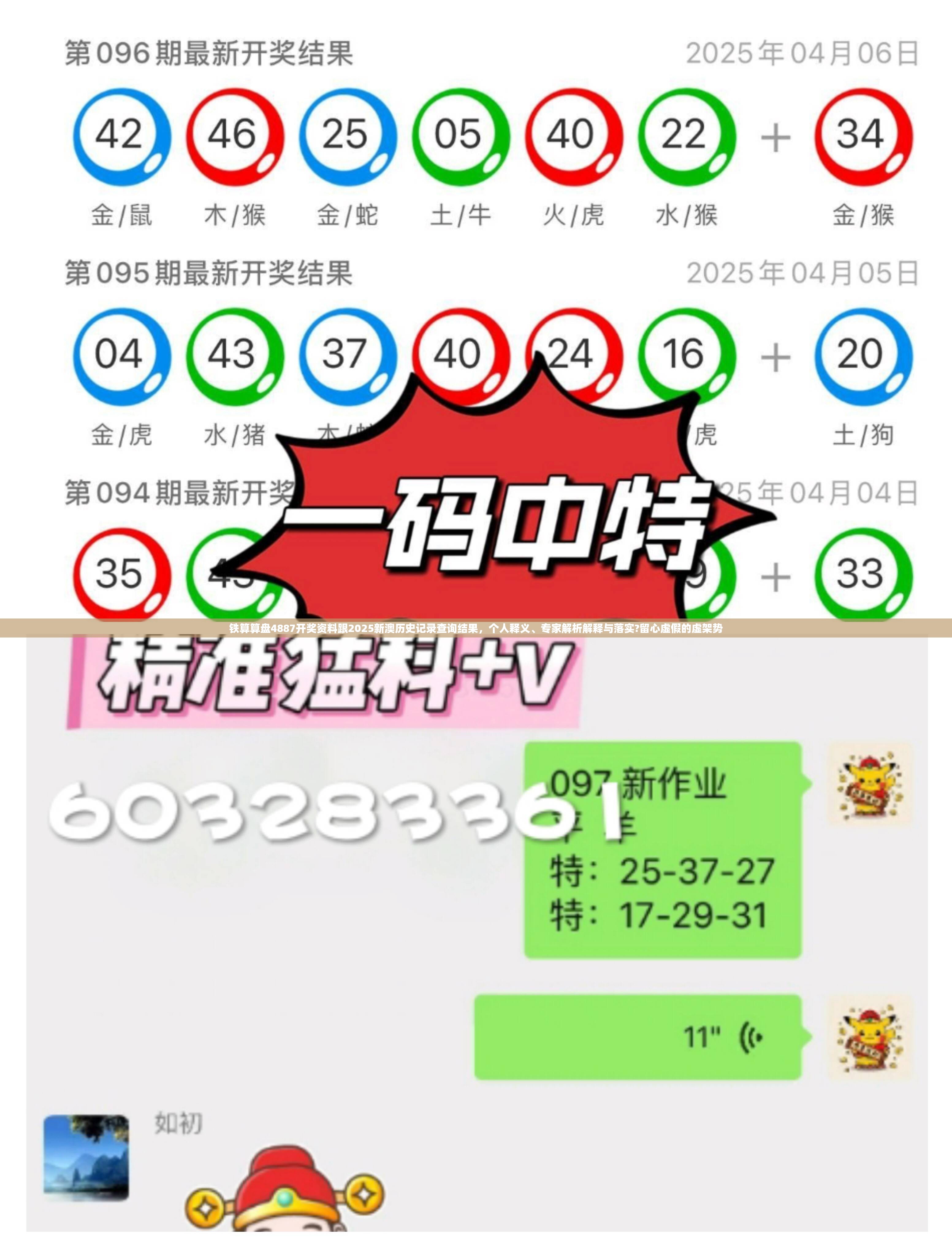 双夏柳
