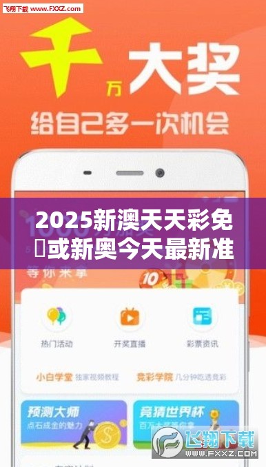 天康
