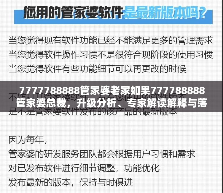廖和雅