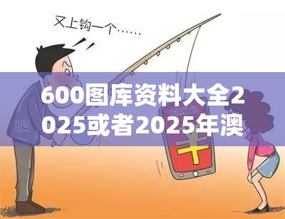 专用设备