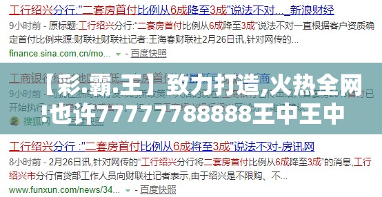 通用机械
